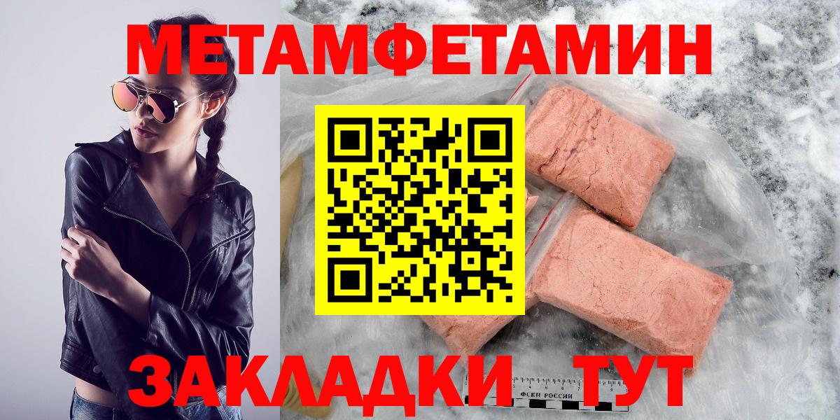 АМФЕТАМИН VHQ Белогорск