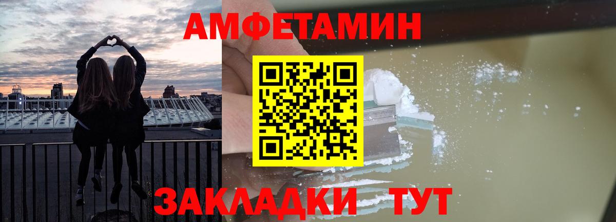 АМФ Premium  гидра ссылка  АМФ  Вход с VPN  Белогорск  АМФ 
