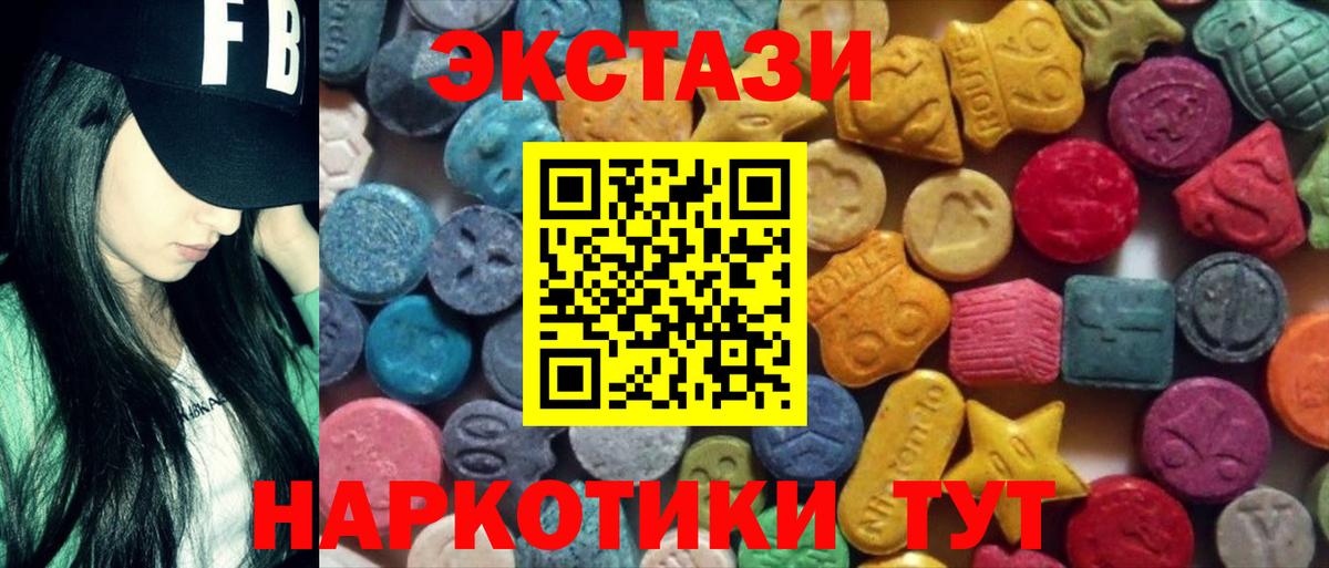 Ecstasy Philipp Plein Белогорск