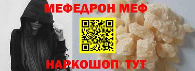 jwh Можайск