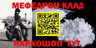 jwh Можайск
