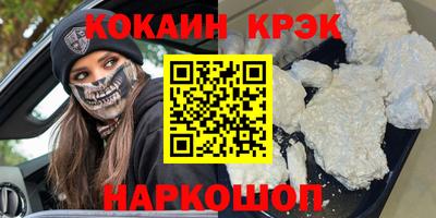 каннабис Моздок