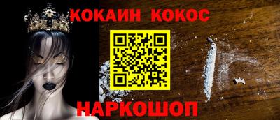 героин Можга