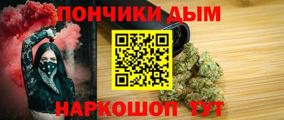 каннабис Моздок