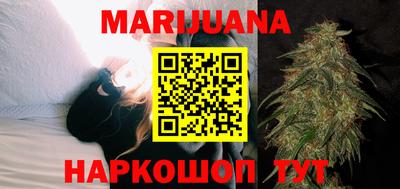 каннабис Моздок