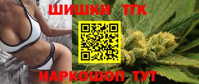 каннабис Моздок