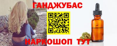 каннабис Моздок