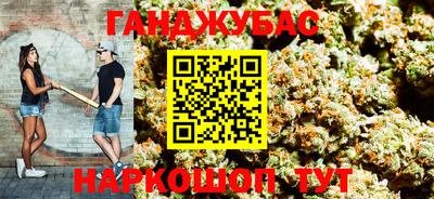 каннабис Моздок