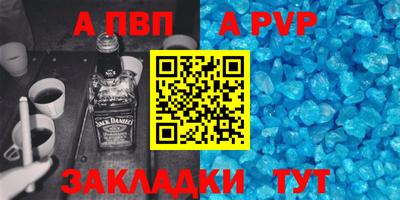 jwh Можайск