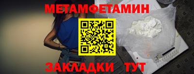 jwh Можайск