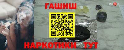 героин Можга
