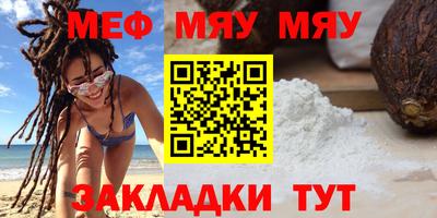 jwh Можайск